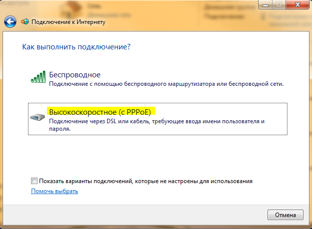 Подключение пк к wifi